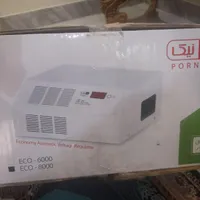 پرنیک  8000