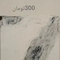 تابلو|تابلو، نقاشی، عکس|بانه, |دیوار