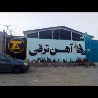 دیوار نویسی.وتبلیغات محیطی|خدمات پیشه و مهارت|مشهد, فارغ التحصیلان|دیوار