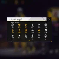 اکانت فری طاق با پاپچی|کنسول، بازی ویدئویی و آنلاین|خمیر, |دیوار