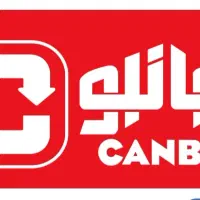 فروشگاه زنجیره ای جانبو