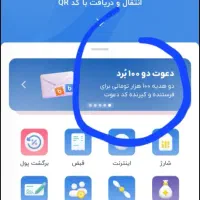 بلو بانک نصب کن|کارت هدیه و تخفیف|تهران, باغ فردوس|دیوار