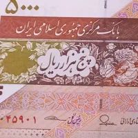 پول نو ۵۰۰ تومانی کمیاب