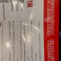 سرخ کن نو|اجاق گاز و لوازم برقی پخت‌وپز|رودهن, |دیوار