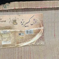 فرش اتاق خواب|فرش|گلبهار, شهر جدید گلبهار|دیوار