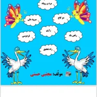 کتاب کار های کودکان کم توان ذهنی،کودکان استثنایی|کتاب و مجله آموزشی|نظرآباد, شهرک فرهنگیان|دیوار