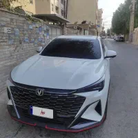 چانگان2026فول