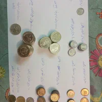 پول سکه ای قدیم وجدید