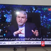 تلوزیون|تلویزیون و پروژکتور|تهران, جوانمردان (اندیشه)|دیوار