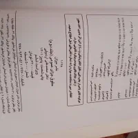 فروش‌کتاب های حقوق که واسه یک سال پیش هست.|کتاب و مجله آموزشی|اردبیل, |دیوار