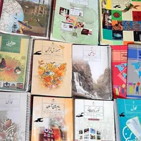 کتاب های درسی و کمک درسی ششم و هفتم و هشتم و نهم|کتاب و مجله آموزشی|شیراز, شهرک نیروی انتظامی|دیوار
