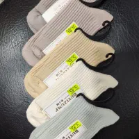 جوراب کبریتی وارداتی/حسین پناهی|لباس|سنندج, |دیوار