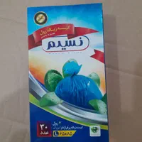 پخش انواع لیوانهای کاغذی و دوجداره وکرافت|ظروف نگهدارنده، پلاستیکی، یک‌بارمصرف|کرج, گلشهر|دیوار