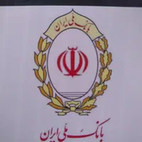 وام ملی مهربانی و رسالت