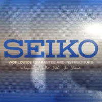 ساعت سیکو|ساعت|تهران, فردوسی|دیوار