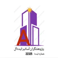 آسانسور پژوهشگران