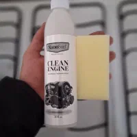 چربی زدا نانو آلمانی