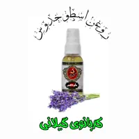 روغن گیاهی|آرایشی، بهداشتی، درمانی|رشت, استادسرا|دیوار
