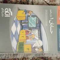 کتاب تست حسابان ۲ نشر الگو.