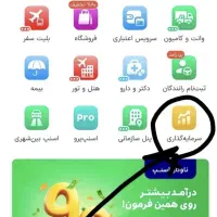 طلای رایگان