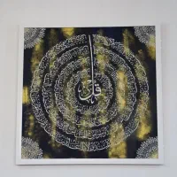 تابلو ، دکوراتیو ، چهارقل ، برجسته ، دست ساز تکسچر
