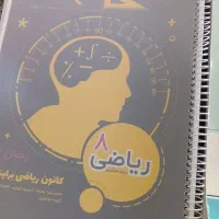 کتاب هفتم و هشتم و نهم|کتاب و مجله آموزشی|شیراز, گلدشت معالی‌آباد|دیوار