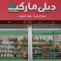 کارگر انبار