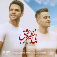 بلیط کنسرت ایوان بند زیر قیمت بازار