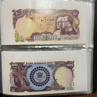 ۳ برگ اسکناس پهلوی کلکسیونی بانکی|کلکسیون سکه، تمبر، اسکناس|گنبد کاووس, |دیوار
