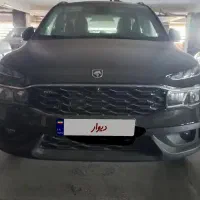 ریرا تحویل ۲۷ دی ماه  ۱۴۰۴