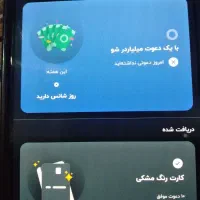 هدیه100هزارتومنی