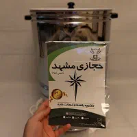 کره گیر  برقی|سایر لوازم برقی|مرودشت, ژیان|دیوار