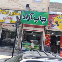 رهن و اجاره یک باب مغازه