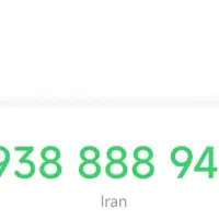 خط رند ایرانسل