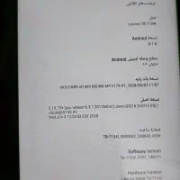 تبلت|تبلت|تهران, خانی آباد نو شمالی|دیوار