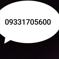 خط رند کم کار