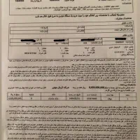 حواله کی ام سی j7تحویل اذر ماه|خودرو سواری و وانت|ارومیه, |دیوار