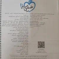 کتاب کنکور فیزیک خیلی سبز یازدهم تجربی403|کتاب و مجله آموزشی|تهران, امام زاده عبدالله|دیوار