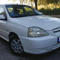 ریو کارمندی