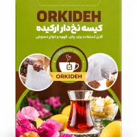 کیسه چای نخ دار (عمده)
