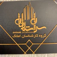 استخدام مدیر رنج / ۱۵٪ تسویه|استخدام اداری و مدیریت|تهران, ستارخان|دیوار