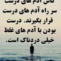 نیازمند ضامن فوری