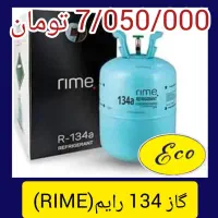 تعمیرات و شارژ گاز انواع یخچال و فریزر|خدمات پیشه و مهارت|تهران, امام زاده عبدالله|دیوار
