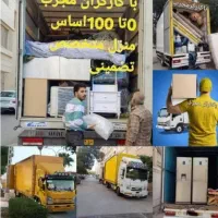 اساس کشی و باربری شاهین|خدمات حمل و نقل|خوی, |دیوار