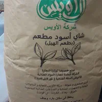 چای کله مورچه ای