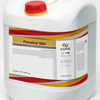 آب‌بند کننده حجمی بتن کپکو با استاندارد ملی|مصالح و تجهیزات ساختمان|اصفهان, تخت فولاد|دیوار