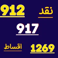 912.917.1269