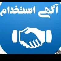 استخدام کانتر فروش