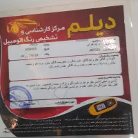 پراید ۸۹دوگانه فابریک|خودرو سواری و وانت|فاضل آباد, |دیوار