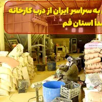 نوره (واجبی) زرنیخ دار اصل / ارسال از درب کارخانه|آرایشی، بهداشتی، درمانی|تهران, شهرک آسمان|دیوار